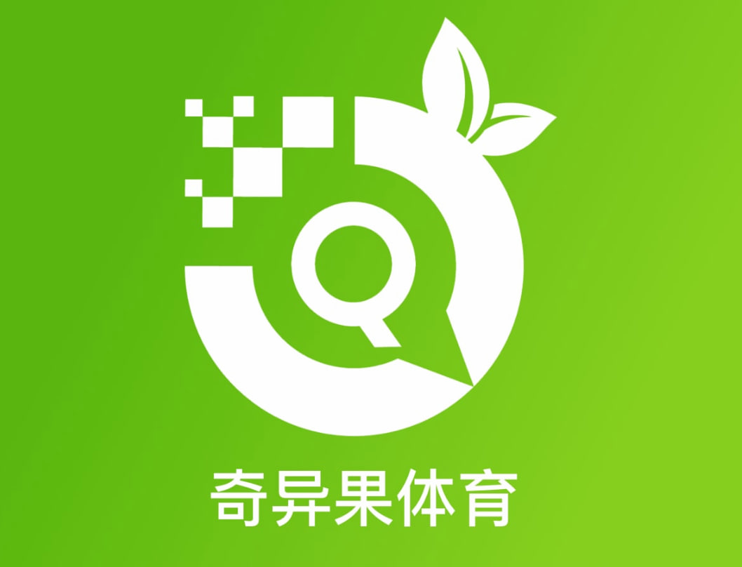奇异果体育(中国)官方网站IOS/安卓通用版/手机APP下载