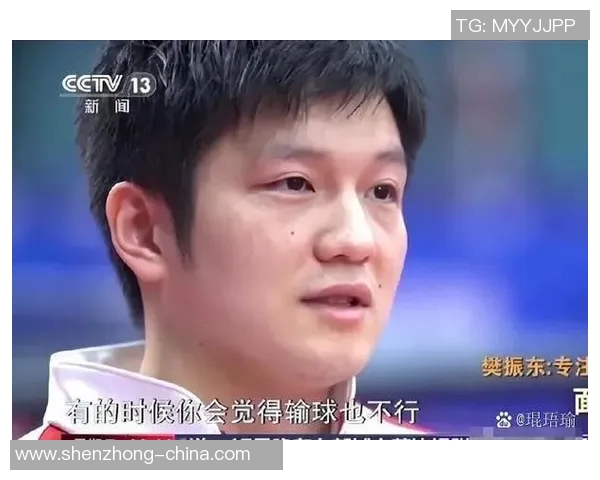北京乒乓球队技术争议引发热议球迷观点各异探讨未来发展方向 北京乒乓球队技术争议引发热议球迷观点各异探讨未来发展方向