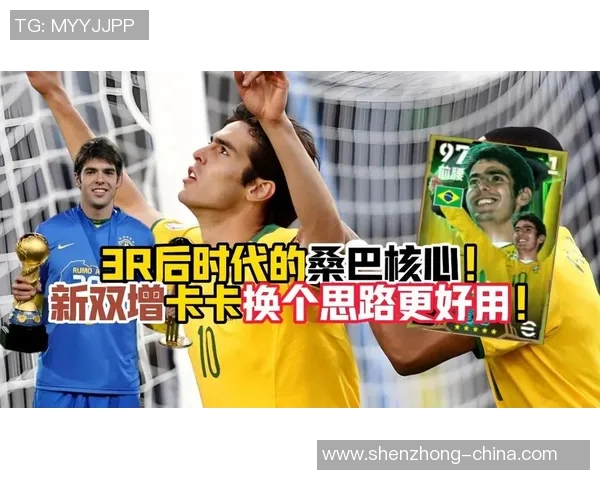 卡卡足球人生哲学与名言分享激励你追逐梦想