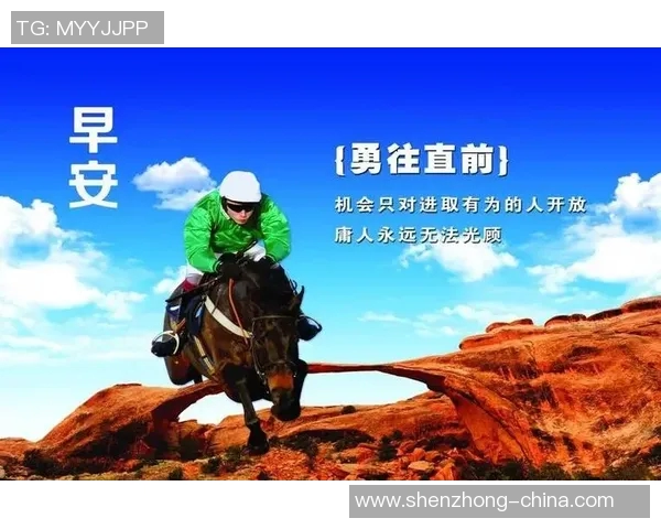 成都网球队的拼搏之路:世界锦标赛背后的奋斗故事与荣耀时刻 成都网球队的拼搏之路:世界锦标赛背后的奋斗故事与荣耀时刻