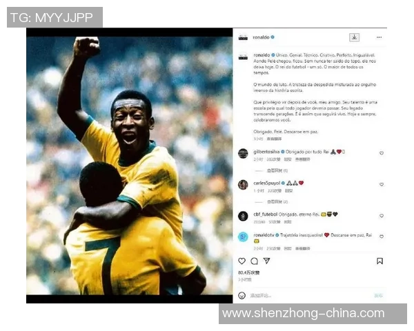 足球传奇贝利意外卷入暴力事件引发广泛关注与讨论