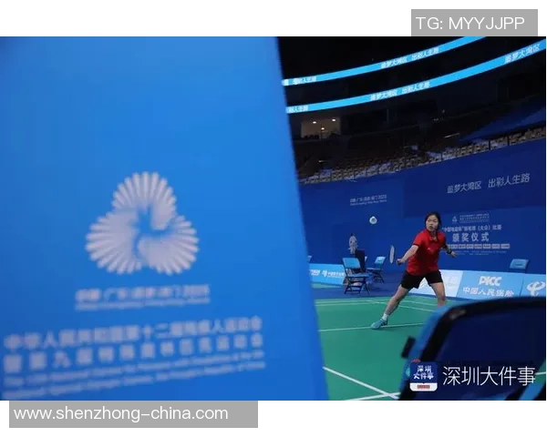 聚焦羽毛球：深圳羽毛球队的比赛经验话题