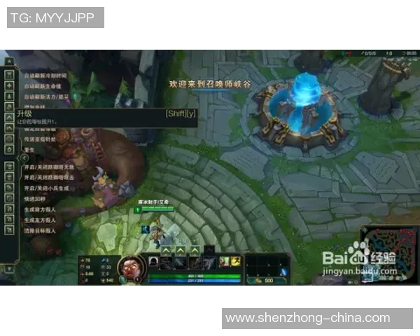 科学英雄联盟:速度训练方法 科学英雄联盟:速度训练方法