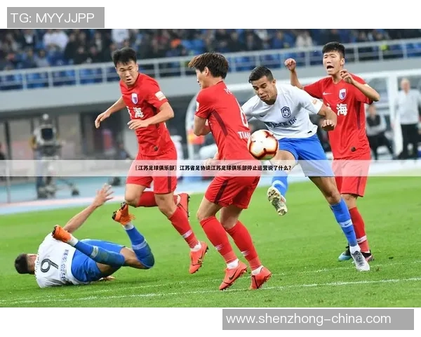 世界杯点评：南京足球队的比赛经验表现