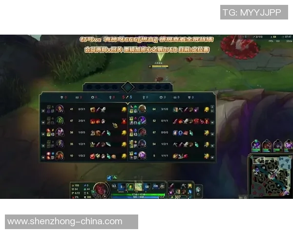 2026英雄联盟状态排名：V5创新高