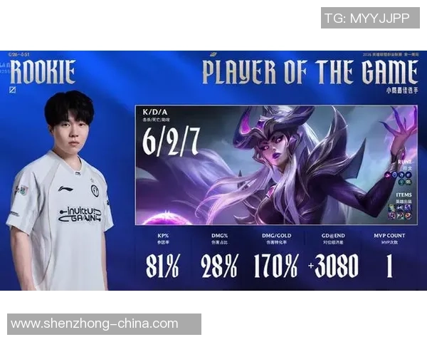 英雄联盟热点：解读JDG的节奏