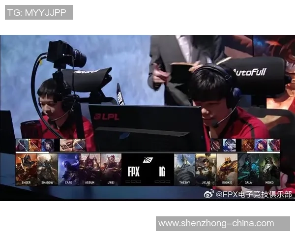 赛后复盘：FPX vs IG的力量